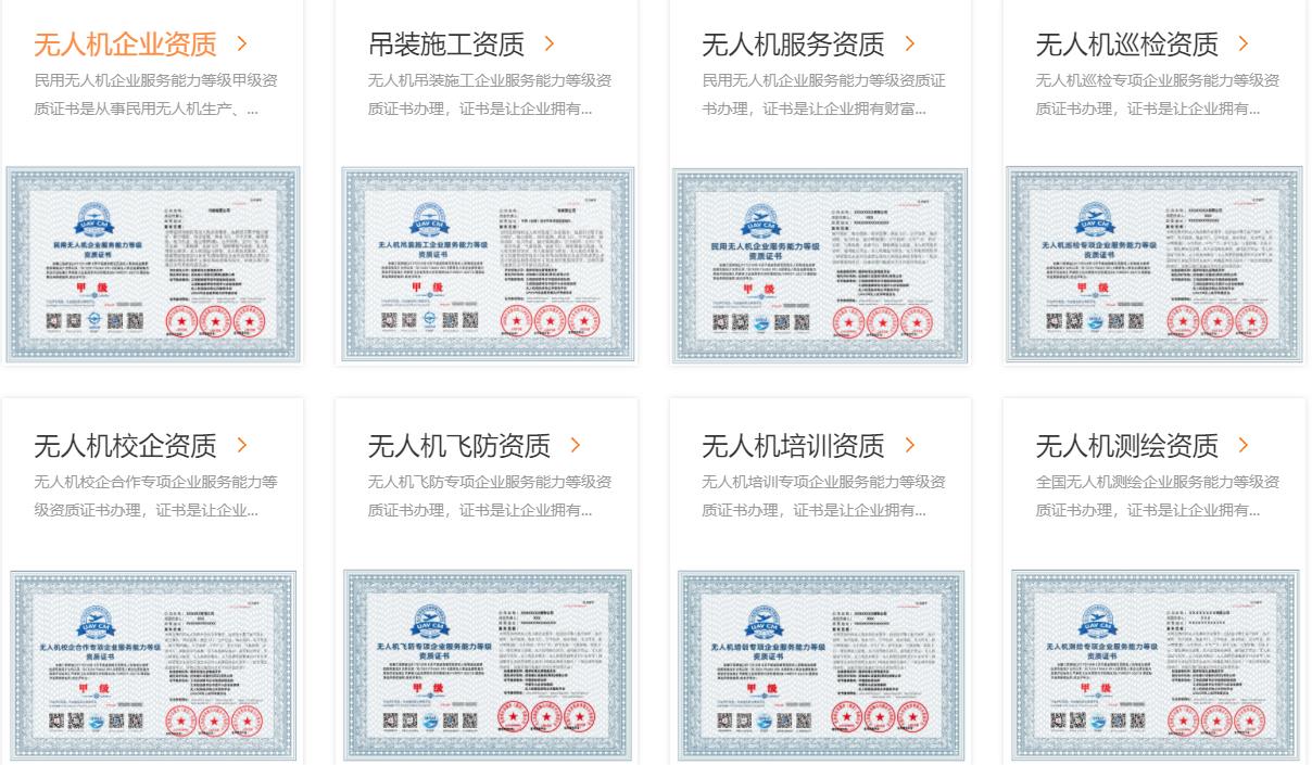 无人机水务巡检 20240605140502991.jpg